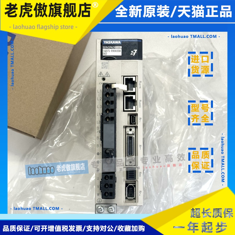 安川SGD7S-120A30A/1R6A30A/2R8A30A/R90/5R5/7R6/180/200/330