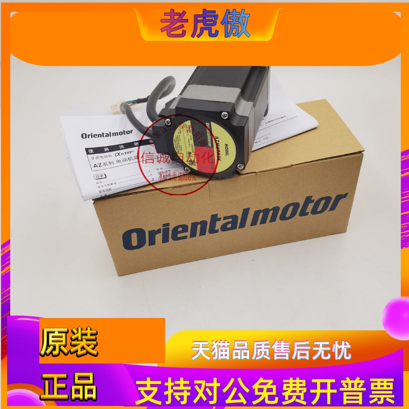 东方电机2IK6GV-GC 5IK40GN-SWT 5IK40GN-SW2T A4385-9015E询价