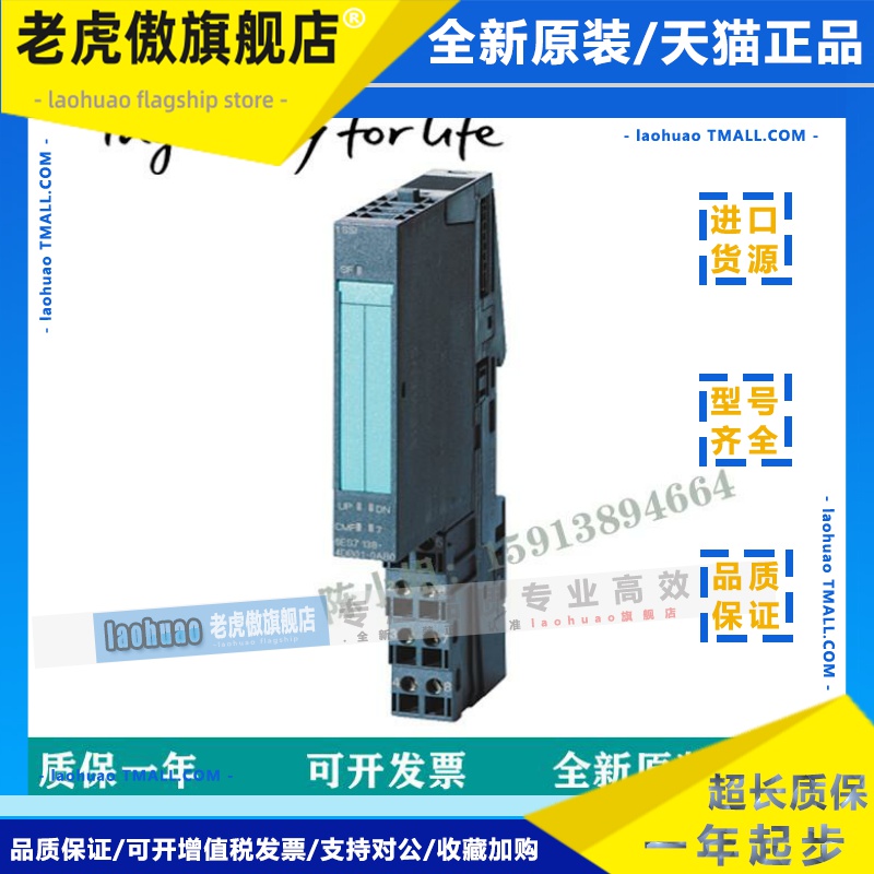 ET200 6ES7138 6ES7 138-4DA04/4DB03/4DD00/4HA00/01/4DC00-0AB0