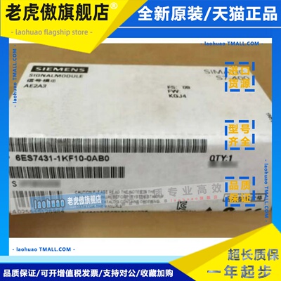 6ES7431-1KF10-0AB0西门子S7-400模拟输入模块6ES74311KF100AB0议