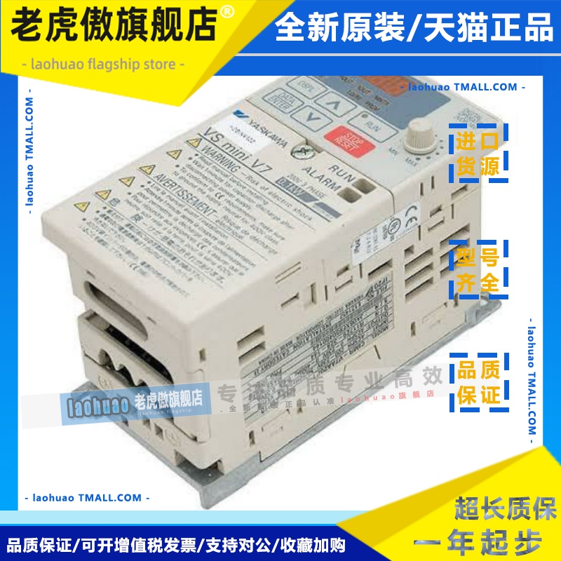 全新安川变频器CIMR-V7AT20P2 20P4 20P7 21P5 22P2 23P7拍前询价