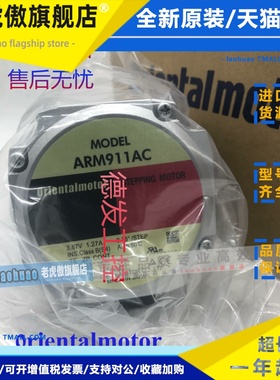 正品东方电机AZM98AC-PS10/-PS25/-PS50 AZM66AC-PS5/-PS36/-PS50