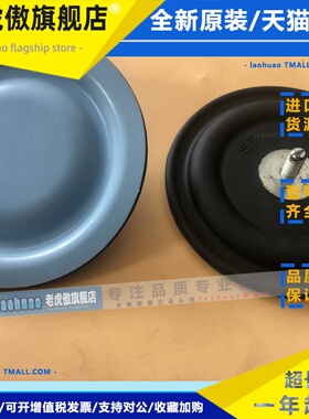 日机装加药计量泵隔膜片AHA/AHB/AHC32/41/42/51/52/61/62-PCT-FN