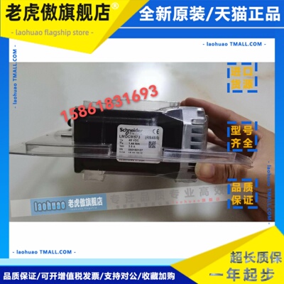 电机LMDCM573/LMDCA422/LMDOP573/LMDCM423C/LMDCM423/LMDCM572