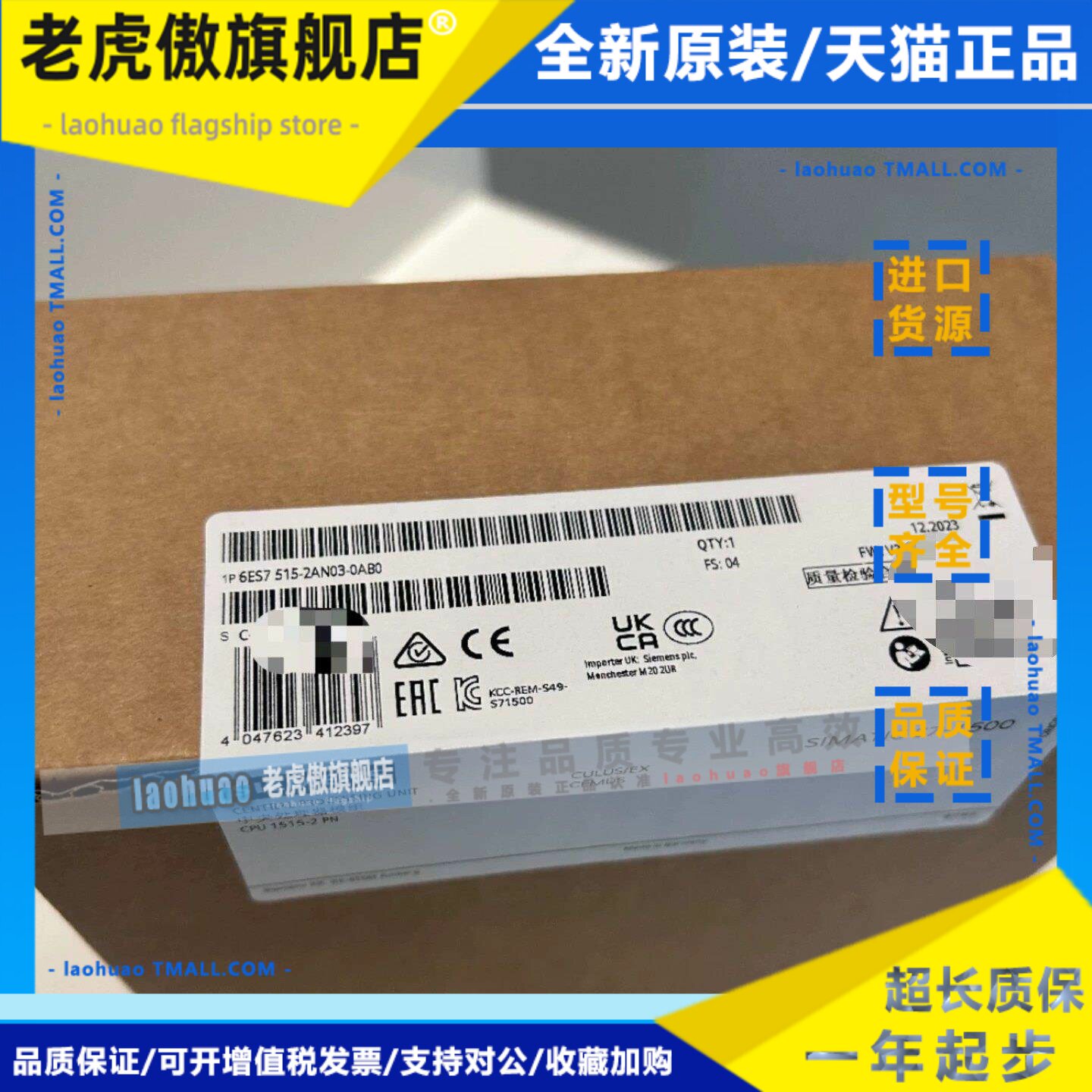 西门子S71500PLC CPU 6ES7515-2AN03-0AB0/1515-2 PN全新原装议价