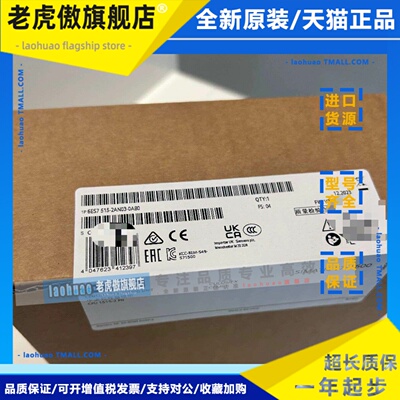 西门子S71500PLC CPU 6ES7515-2AN03-0AB0/1515-2 PN全新原装议价