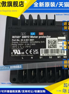 谷轮压缩机保护器模块INT69 INT69SC2 INT69-SC INT69B2 INT69DMY