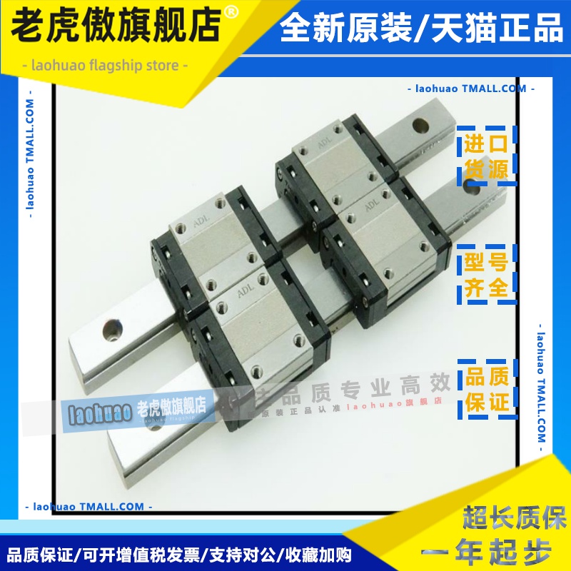 T/H/K直线导轨滑块线性滑轨滑块 SRS9XN SRS12XN SRS15XN SRS12M