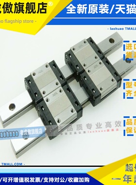 T/H/K直线导轨滑块线性滑轨滑块 SRS9XN SRS12XN SRS15XN SRS12M