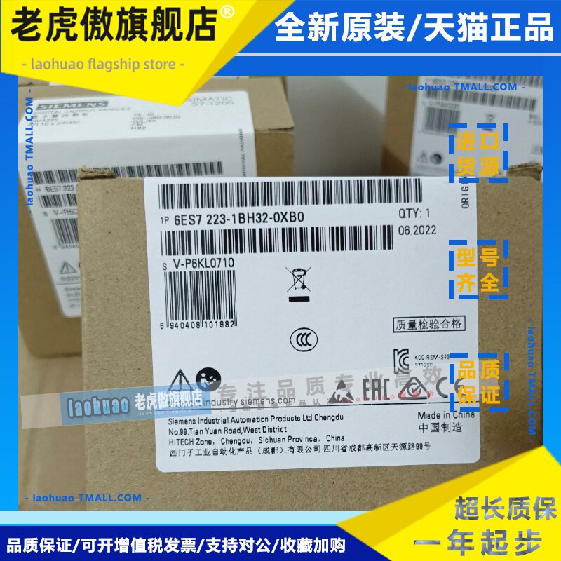6ES7223-1BH32-0XB0西门子S7-1200模块特价6ES72231BH320XB0