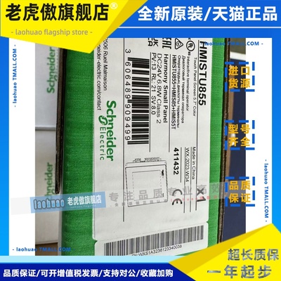 HMIDT551,HMIDT651,HMIDT642,HMIDT732 HMIG5U2 HMIG3U HMIDT952