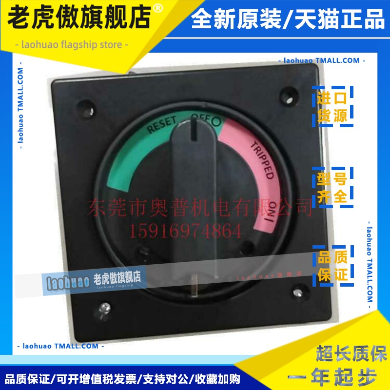 三菱F-05SV LN DF F-05SV LF DR F-05SVE LF DR F-05SV2操作手柄