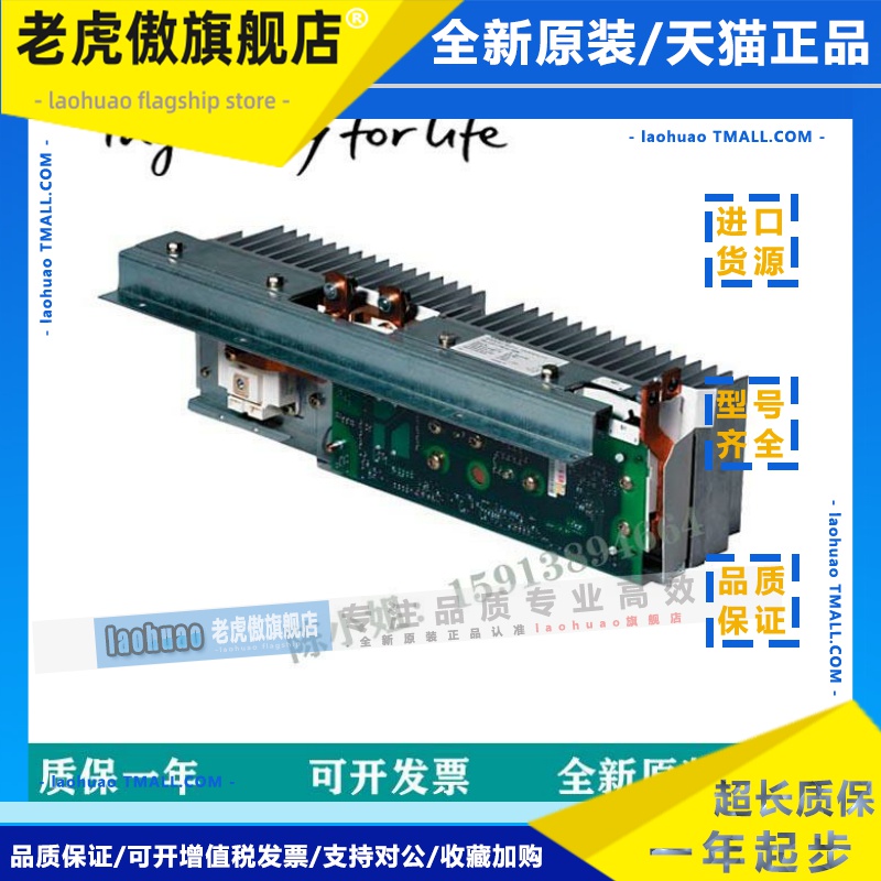 6SL3300/31-1AE31/32/-3/5/0AB/3TK2806-0BB4/3UF7011-1AU00-0