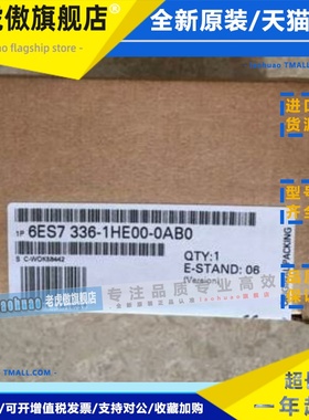 6ES73361HE000AB0西门子S7-300安全型输入模块6ES7336-1HE00-0AB0