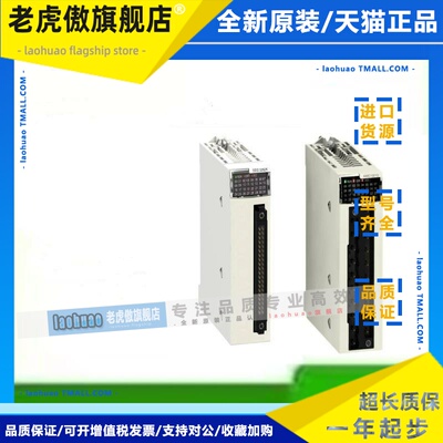 施耐德X80输出模块BMXDDO6402K BMXDRA0804T BMXDRA0815议价