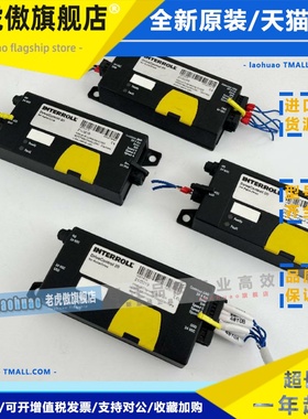 原装德国INTERROLL滚筒电机DriveControl20控制器100145 24VDC