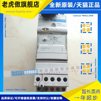 LUB12+LUCA1XBL施耐德控制器开关实物拍图功能好拆机件