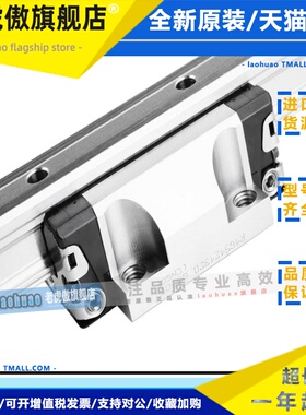力世乐Stara重型滚柱线性滑轨直线导轨滑块R18513232X R185142210