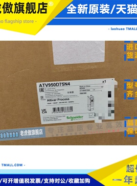 ATV950D75N4/ATV950D15N4/D11N4/D55N4/U40N4/D90/D30/D37变频器