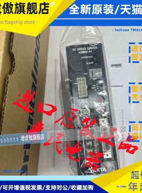 东方ASD24A/B/C-A ASD16C-C/-S/-CD/-SD ASD12A-CME AID30A-A2