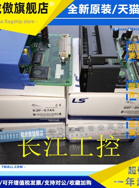 LS模块 G6I-D22A/D22B G6I-D24A/D24B G6Q-TR2A/TR4A/RY2A/RY2B