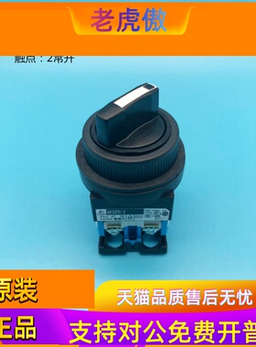 日本富士选择按钮开关AR30PR-320B 311B 322B 210B 211B 120B