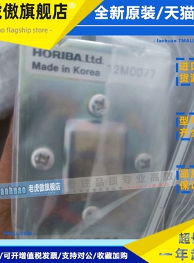 HORIBA堀场ENDA-600ZG泵膜 HORIBA GP-2201