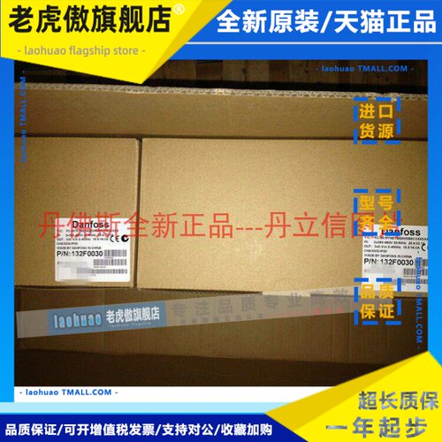 变频器VLT Micro Drive FC-051P7K5T4E20H3BXCXXXSXXX 132F0030