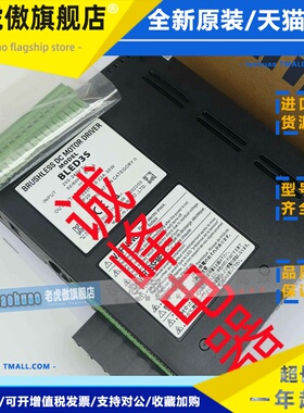 原装东方驱动BLED12A*SM*NXM620A*NXD20-C*RKSD507-A*RKD514LM-A*