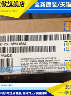6ES7321-7TH00-0AB0西门子S7-300数字量输出模块6ES73217TH000AB0