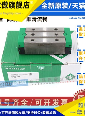 INA滑块直线导轨RWU35EL 55EHL KWVE25B 20BSL 45BSNL 15BS 30BHL