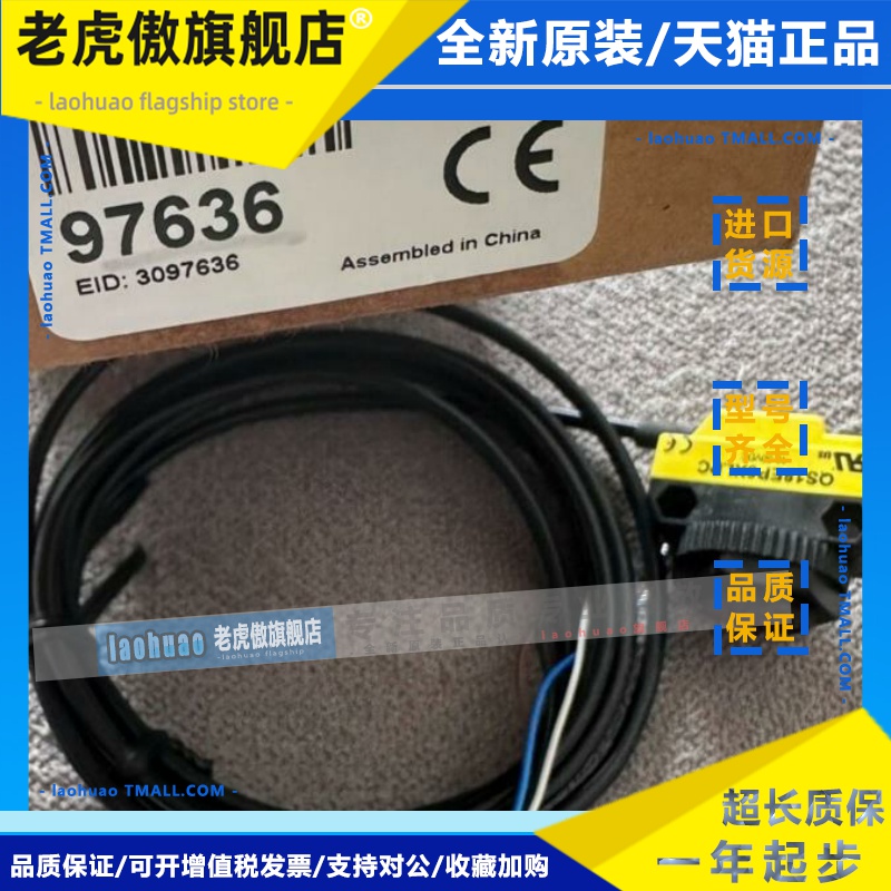 QS18EP6XLPC/QS18VN6FF100-CNSC01/QS18VN6LLP-CNMW04 全新原装