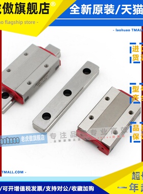 SCHNEEBERGER施耐博格导轨滑块 MNN7 MNNL9 12 15 18 14 24 42-G1