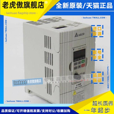台达变频器VFD-M VDF 004/007/015/022/037 21A/B 23A/B 43A/B