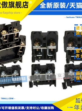 原装韩国韩荣HANYOUNG NUX组合接线端子 HYTM-15A (替代HYBT-15)