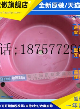 SANDPIPER胜佰德气动隔膜泵配件2寸S20红色橡胶膜片286-007-354