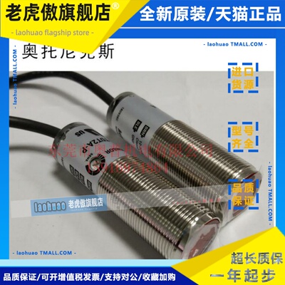 Autonics奥托BRQM20M-TDTA-P BRQM400-DDTA-C BRQM1M 5M 30M 100