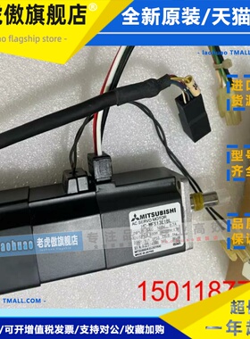 销售三菱伺服电机HC-MFS13E1BL,质保一年包邮