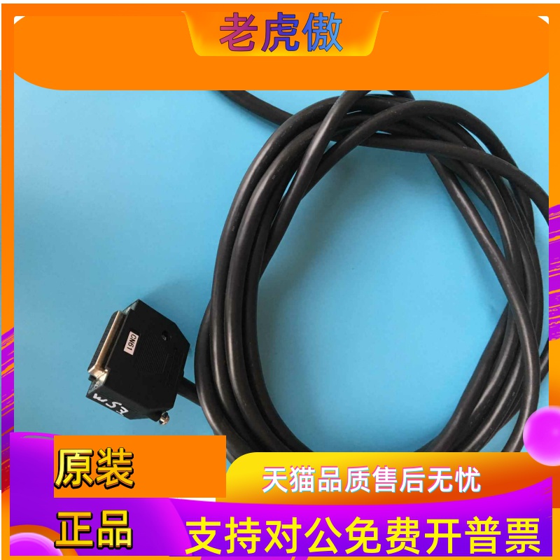 GSK980MDC系统输入输出线广数980MDA电脑CN61线IO线CN62原装信号