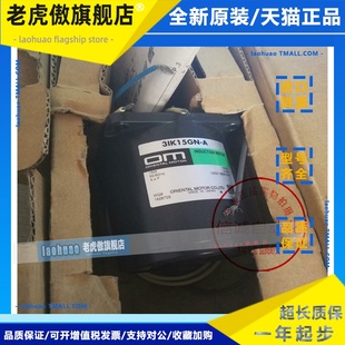 AW2ML 3RK15A 4IK25A SW2L CW2L2询价 东方马达3IK15GN 5RK40GN