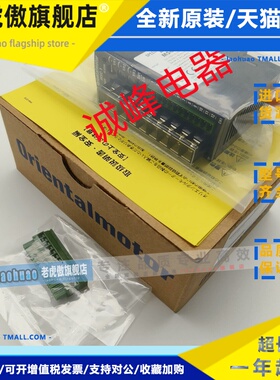 东方驱动器MSC-I*MSP101*FBLD40C*BLED12C*ASD12A-C*RKD514L-A*