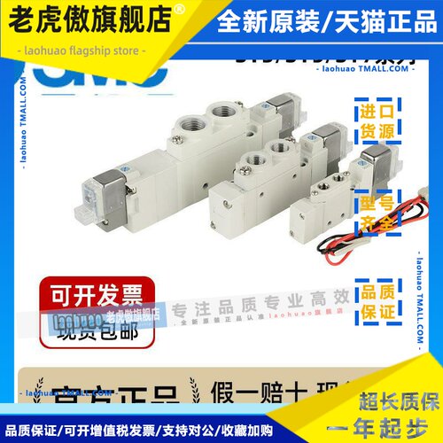 SMC气动电磁阀24/220V/SY5120/3120/7120-5lzd/dzd/dz/01/02/m5C4