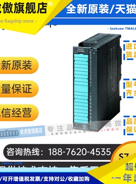6ES7331-7KF02-0AB0德国西门子S7-300 SM 331 8模拟输入模块OABO