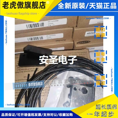 现货 BANNER邦纳光纤传感器PBT26U-VL，PIRS1X166UMPMAL