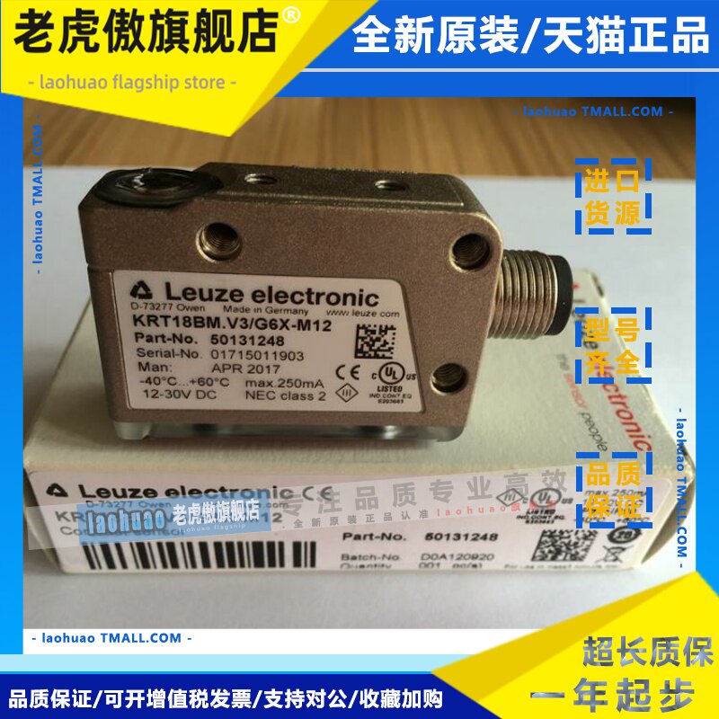 劳易测LEUZE色标传感器KRT18BM.V3/G6X-M12 KRT18BM.V2/G6T-M12