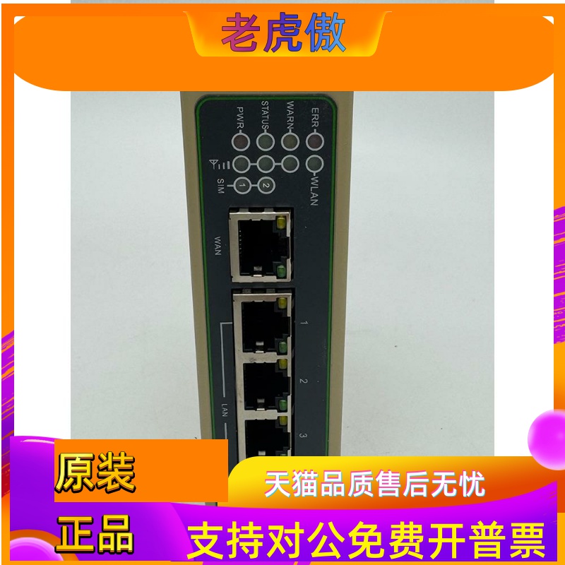 InRouter615-S系列工业LTE路由器无线路由器 IR615-S-L7-WLAN-DS
