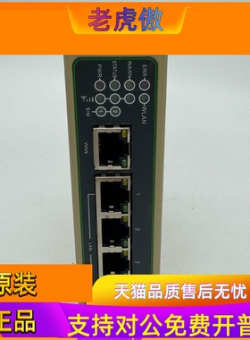 InRouter615-S系列工业LTE路由器无线路由器 IR615-S-L7-WLAN-DS
