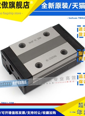 日本THK直线导轨滑块SSR15XW 20XV 25XTB SR30W 15V 35XW12QZUUSS