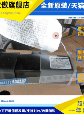 供应全新原装三菱伺服电机HC-MFS13B