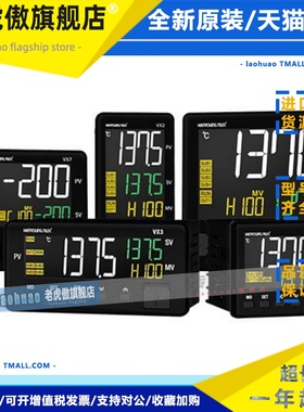 韩国韩荣HANYOUNGNUX温控器VX4-USNA-A2 VX4-UCNA-A2 VX4-UMNA-A2